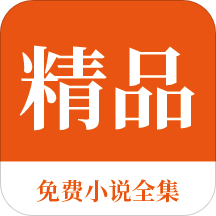 威尼斯APP登录